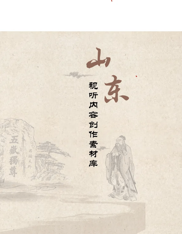 信用网怎么注册_山东省委宣传部副部长信用网怎么注册，山东省广播电视局党组书记、局长李建华：发挥创作传播优势 扛牢文化“两创”新使命