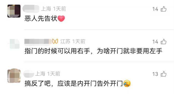 皇冠信用盘注册开通_“我妈都被你逼得心脏病去世了！”上海邻里纠纷酿悲剧皇冠信用盘注册开通，仅仅因为几扇门