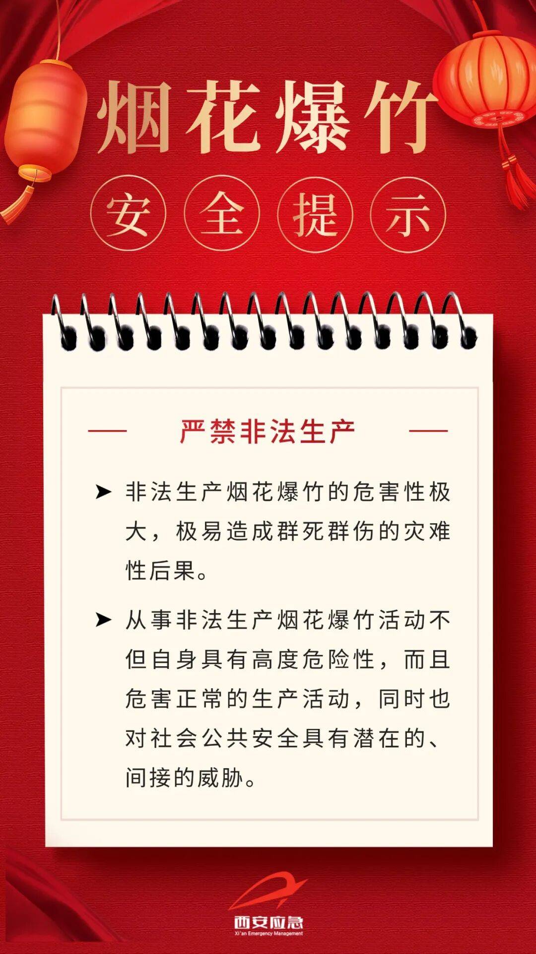 皇冠信用网怎么注册
_最新通报皇冠信用网怎么注册
!张某被西安警方行拘