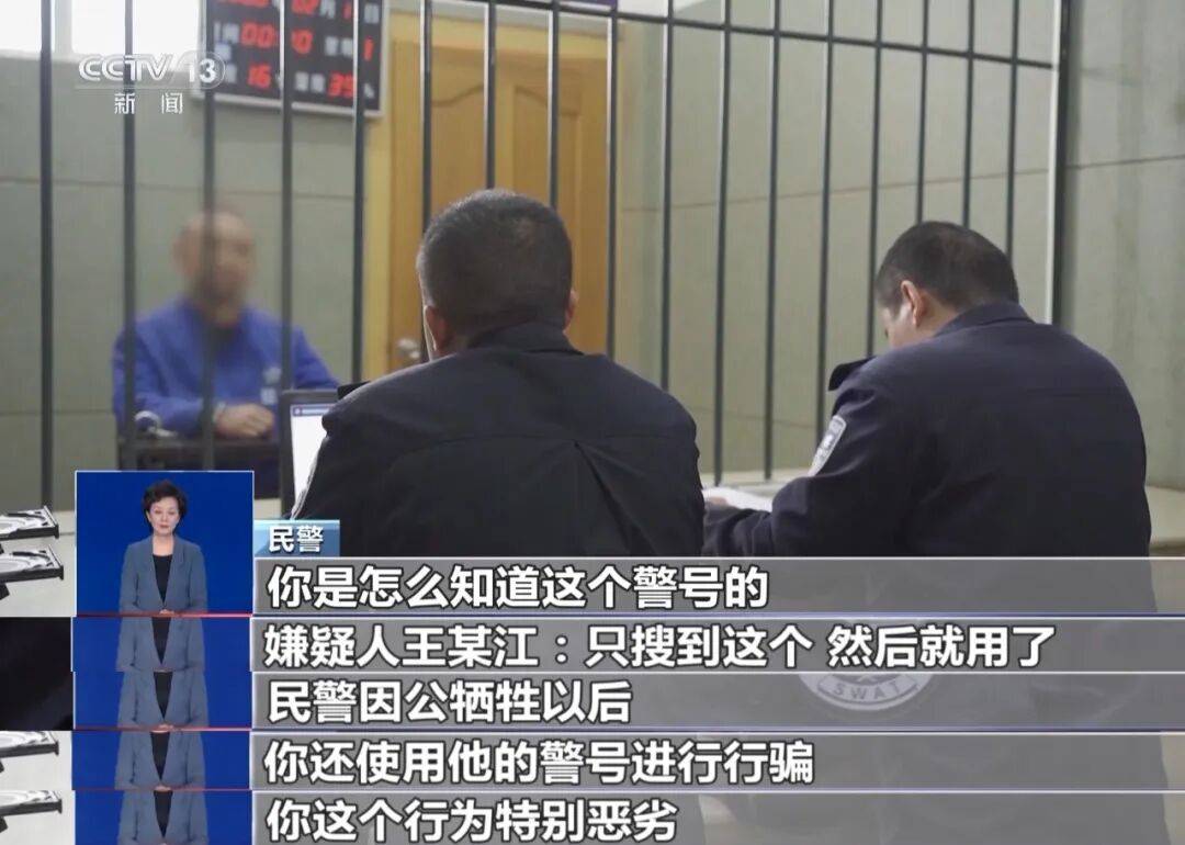 皇冠信用网会员开户申请_撕下“警察”标识皇冠信用网会员开户申请，露出“保安”两个字！警方披露案情→