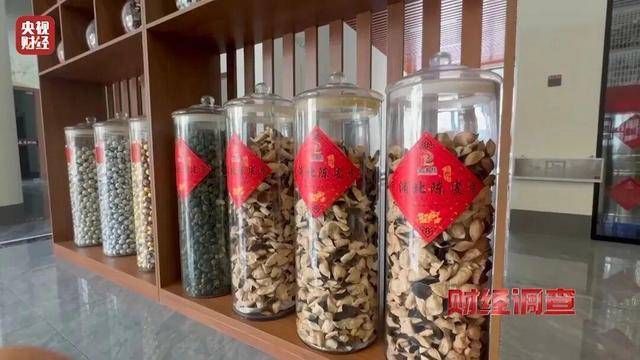 皇冠信用盘代理_30天速成陈皮皇冠信用盘代理，成本仅70元，利润超成本10倍以上！央视起底陈皮跨省造假产业链