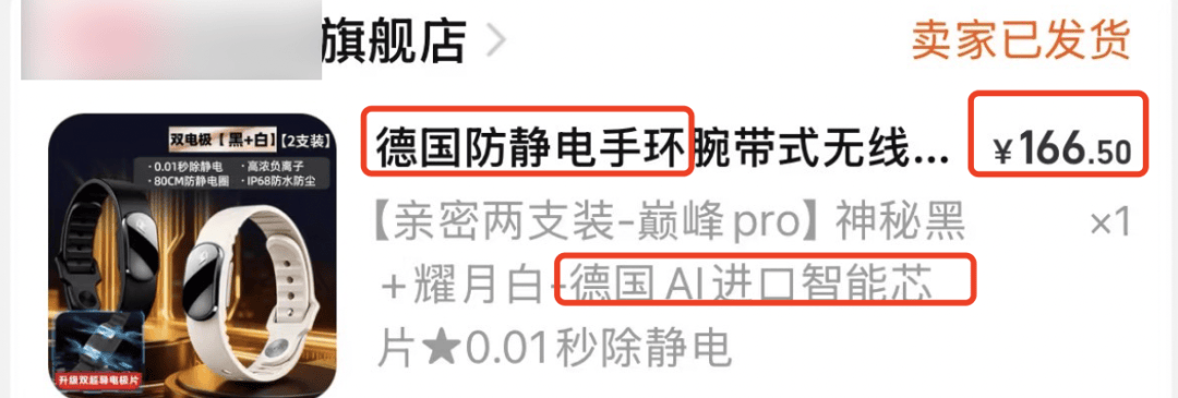 怎么开皇冠信用平台_被静电支配的冬天：年轻人正在给自己“接地线”
