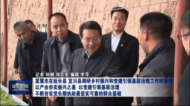 世界杯皇冠信用开户_上周世界杯皇冠信用开户,陕西各地“一把手”为何集体“加速”?