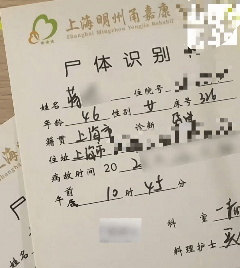 皇冠信用网登3代理_业内人士谈“独居女子离世遗产归公”：提前规划或可避免遗憾