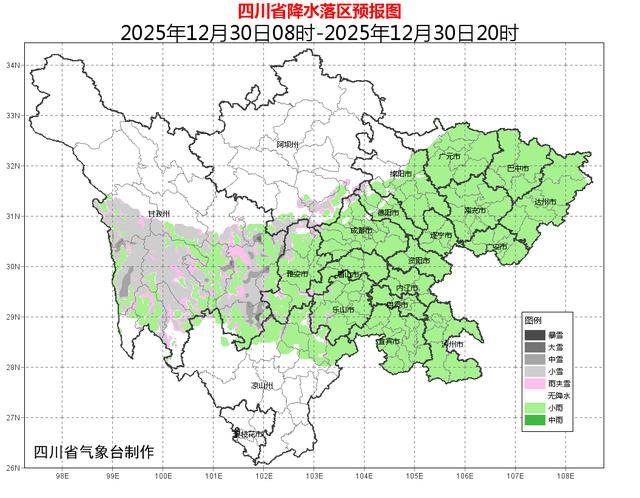 皇冠信用登3代理_最低1℃！成都降雨降温皇冠信用登3代理，四川将在雨雪中跨年