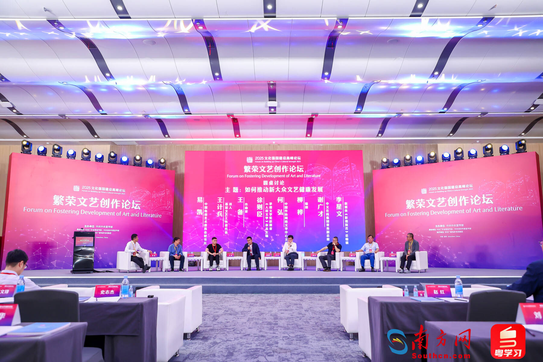 皇冠体育App下载_回眸2025:广东文化热点图鉴