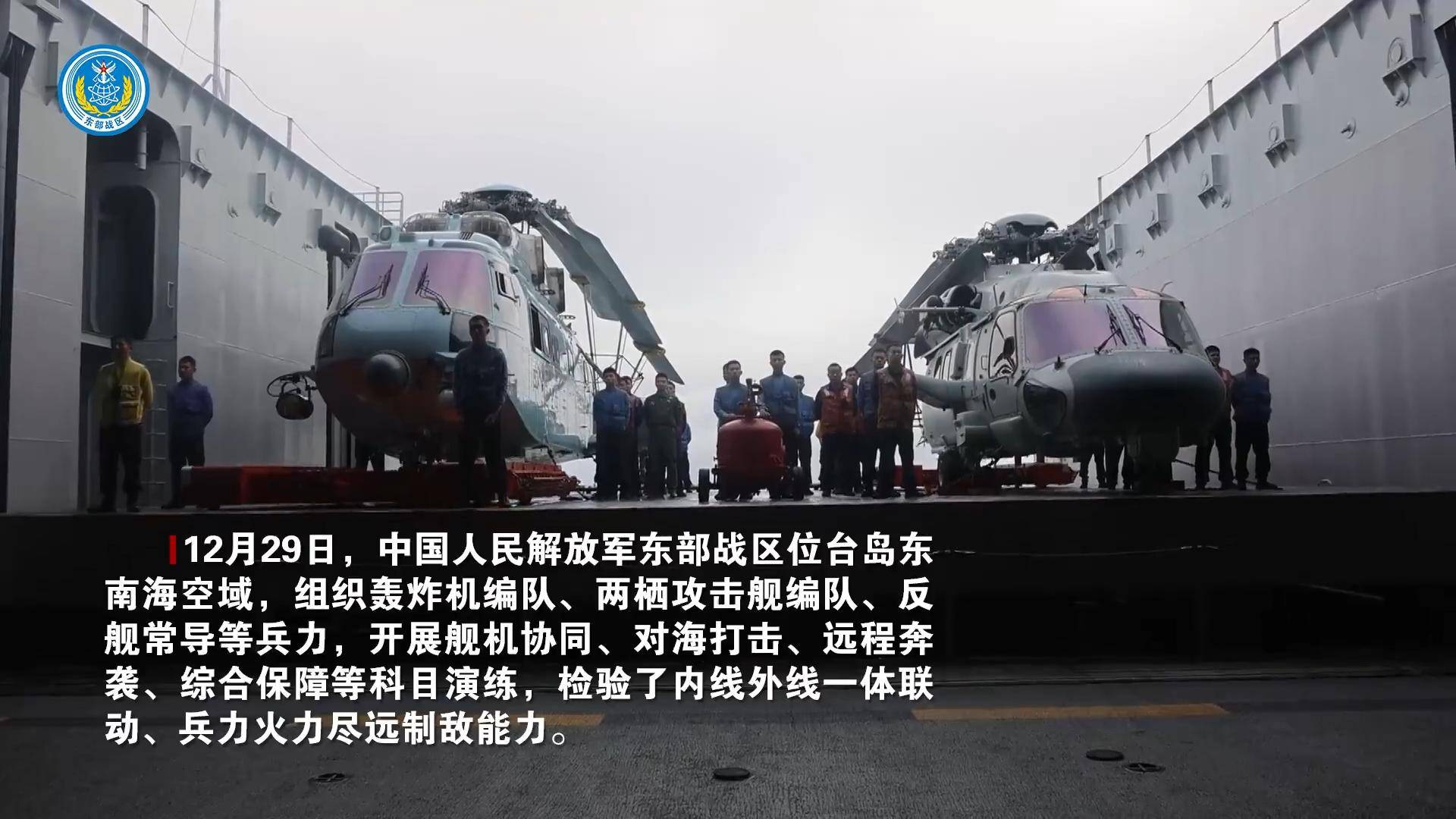 hga050皇冠手机登入_8个台军中将通报:解放军89架战机出击hga050皇冠手机登入,055开火,075舰逼近台岛