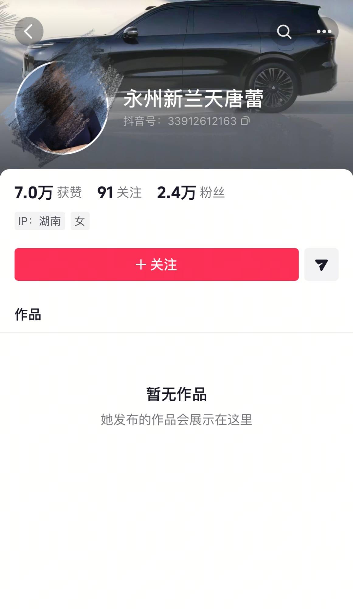 电竞足球代理_“湘超”夺冠赠车事件后续 永州队教练：多家永州籍企业愿代替兑现承诺