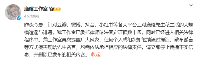 皇冠信用代理流程_网红司晓迪爆料与鹿晗、范丞丞、蔡徐坤等十余名艺人存在亲密关系皇冠信用代理流程,多方火速辟谣,林更新工作室内涵其有病,王安宇关晓彤相继否认恋情