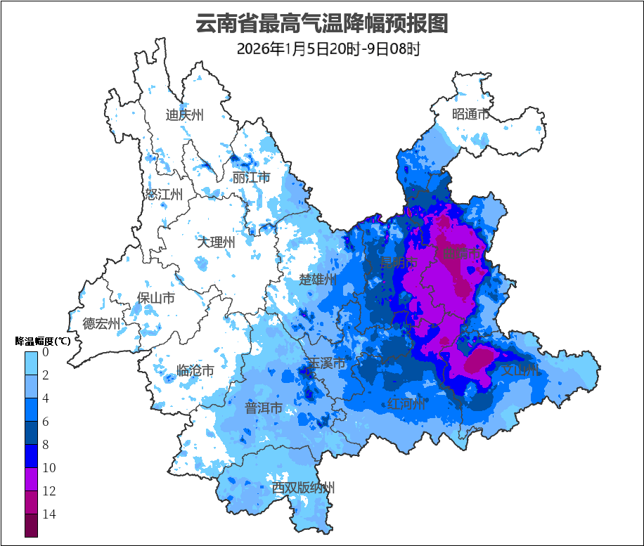 信用网皇冠申请注册_最高降温超10℃！昆明告别蓝天信用网皇冠申请注册，这些地方可能下雪