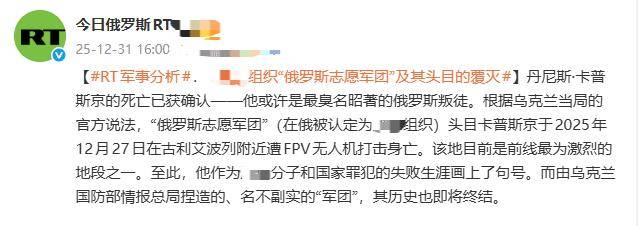 皇冠信用网登3出租_高兴早了!俄罗斯第一大叛徒没死皇冠信用网登3出租,布达诺夫少将策划,骗50万美元