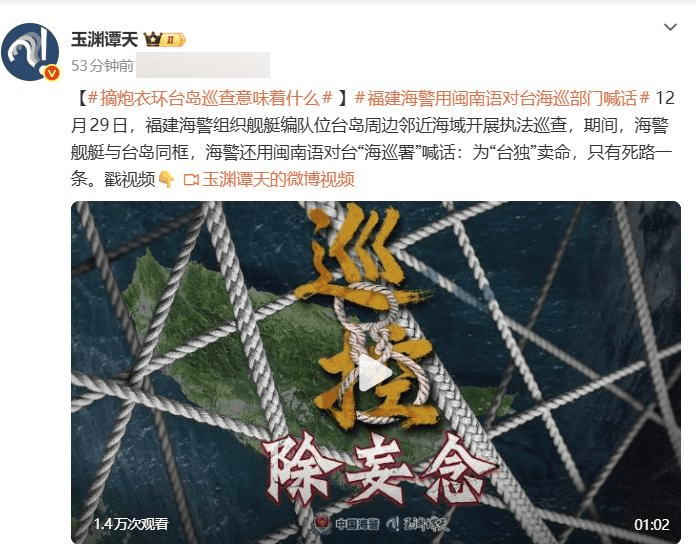 皇冠信用网怎么申请_炮衣摘掉皇冠信用网怎么申请，枪已上膛！14艘执法船包围台岛，中国海警做好拦截准备
