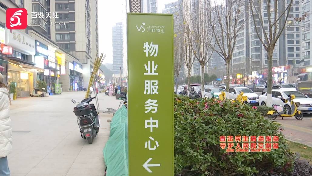 皇冠代理登3_贵阳一小区停车场出现“暗门”皇冠代理登3，打开后竟发现……业主：牵扯到33层楼住户的安全！