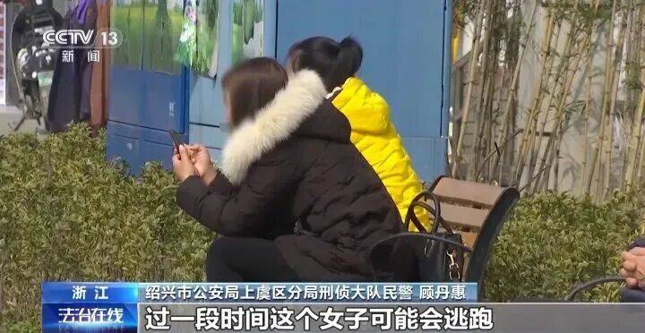 皇冠信用网平台_大伯晨练发现年轻女尸皇冠信用网平台，涉案的一男一女神秘消失，警方追凶29年