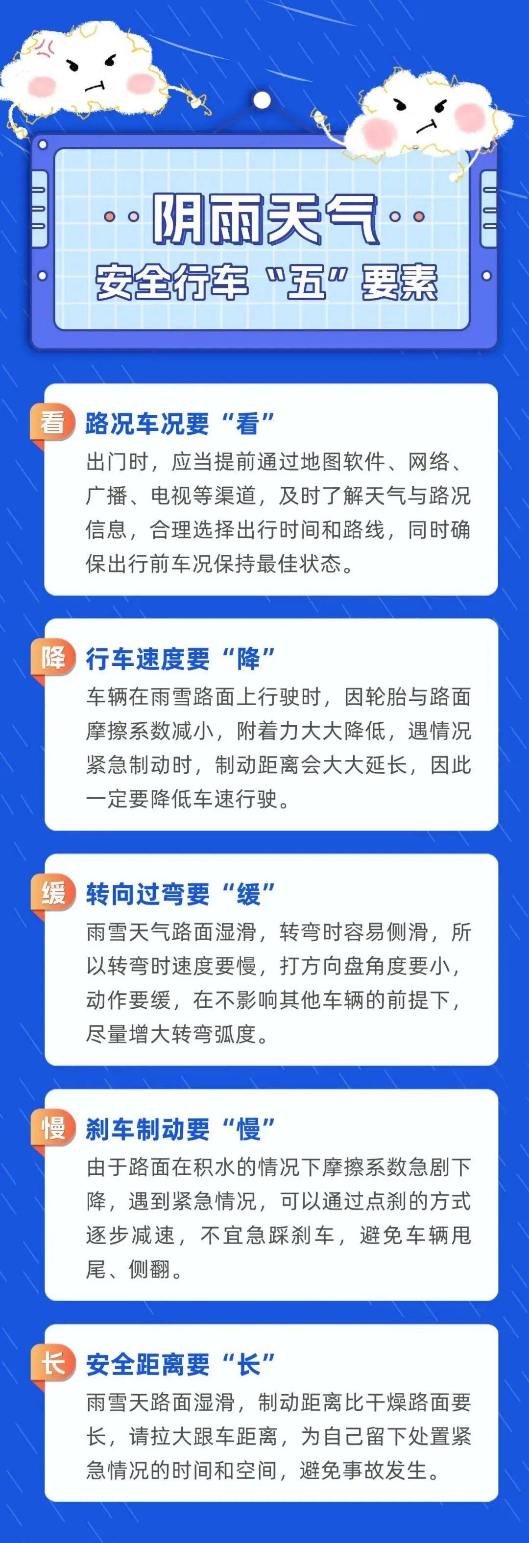 足球亚洲杯_狂降17℃！雨夹雪马上到武汉足球亚洲杯，还有10级大风