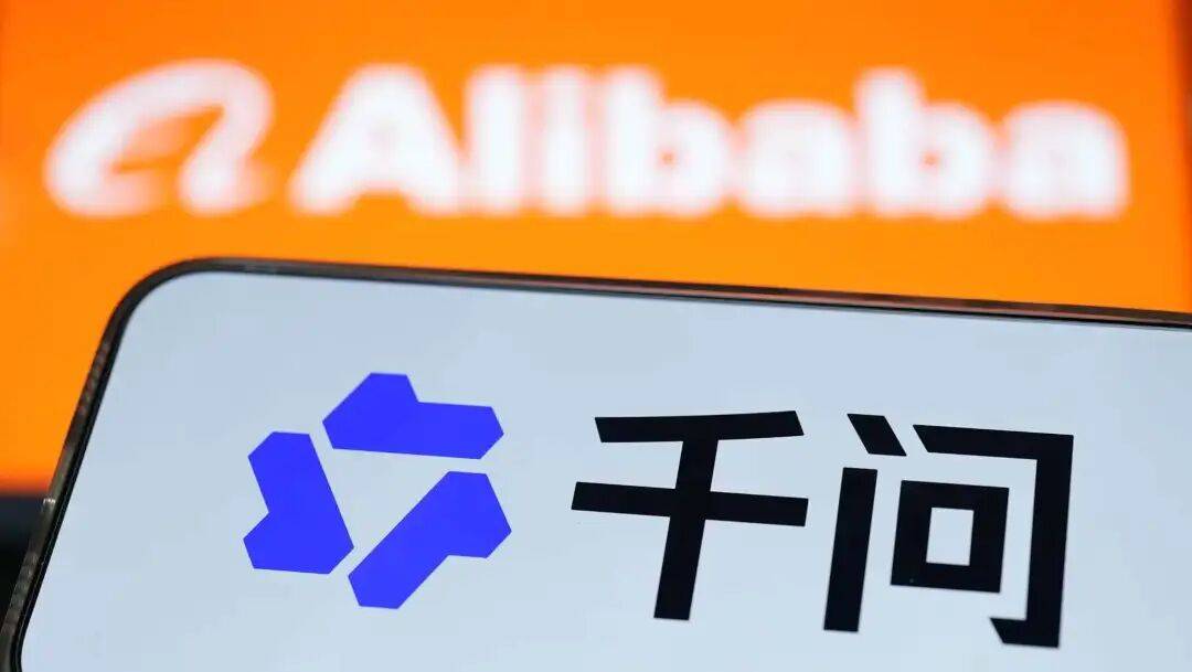 皇冠信用网申请条件_阿里AI春节“封神”:1.3亿人涌入千问皇冠信用网申请条件,日活追平豆包,B端模型价格仅谷歌1/18