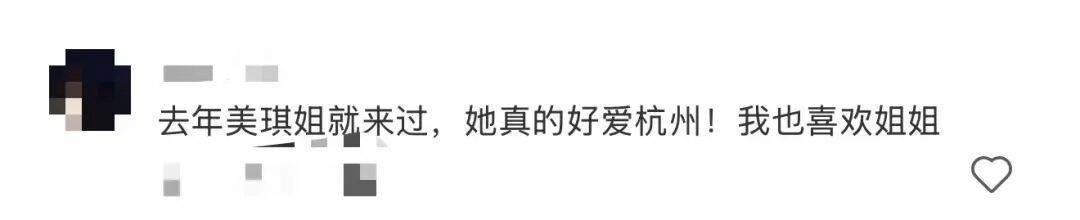 皇冠信用盘登123出租 _知名女演员在杭州坐公交：又回到熟悉的地方皇冠信用盘登123出租 ，网友：我的童年回忆啊