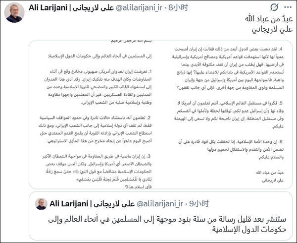 皇冠信用盘可以占几成 _伊朗：没一个伊斯兰国家真正帮过