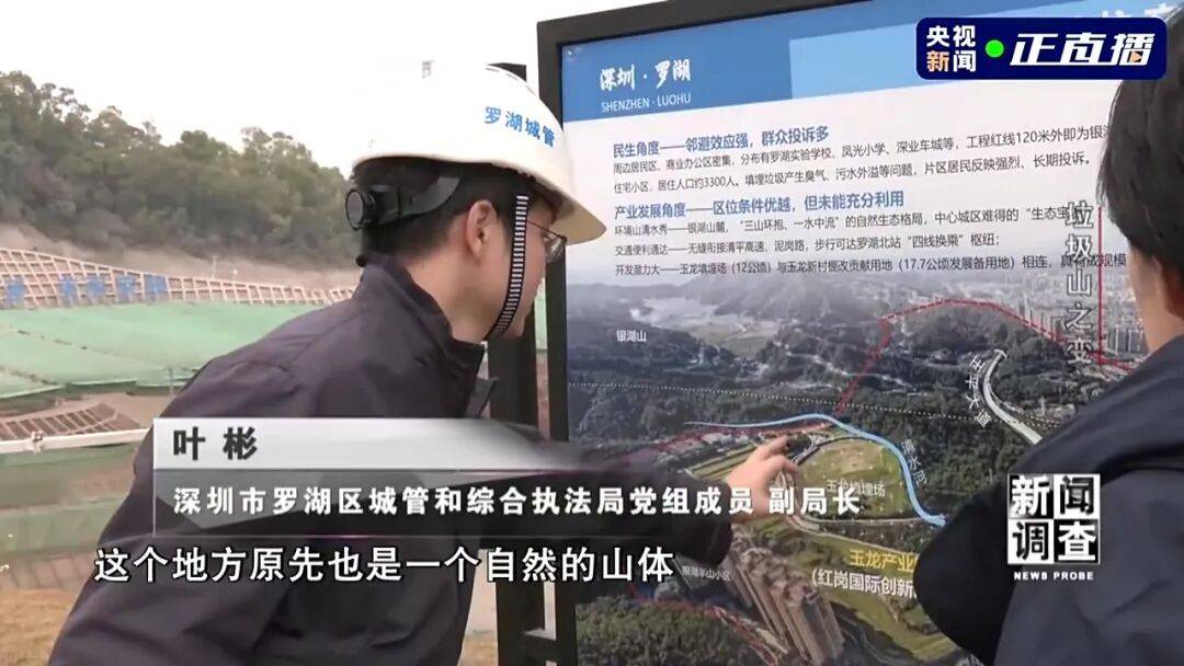 皇冠信用网怎么弄_小区旁的400万吨垃圾被挖出来皇冠信用网怎么弄了