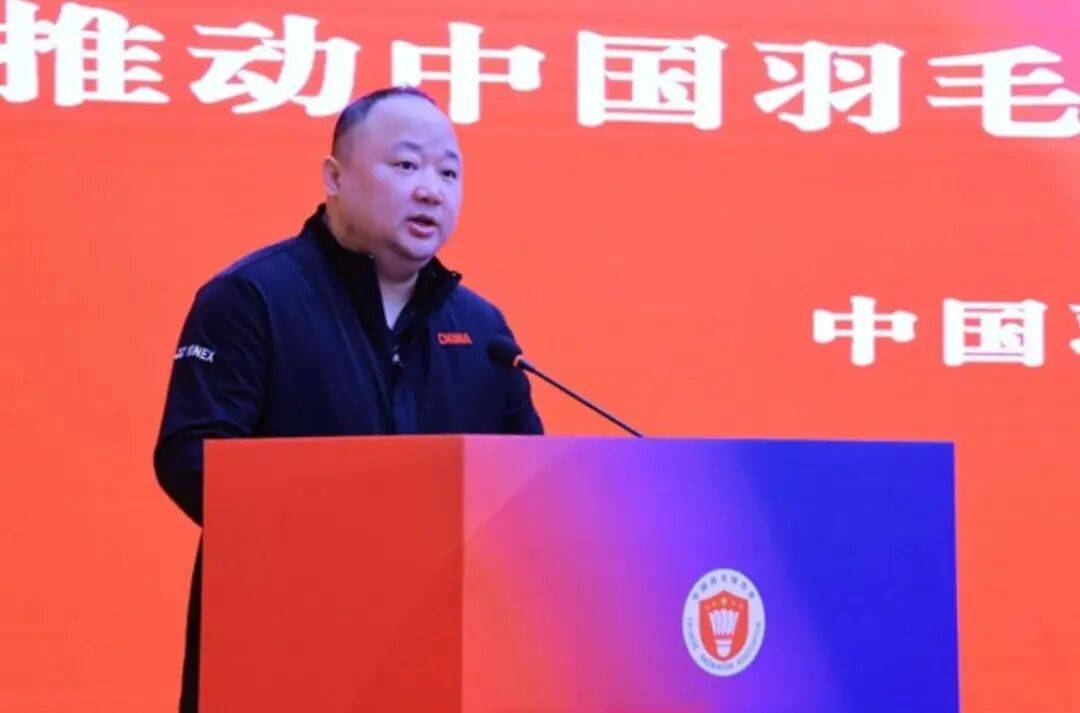 皇冠信用网登1_中国羽毛球协会主席张军被查皇冠信用网登1，曾夺两枚奥运金牌